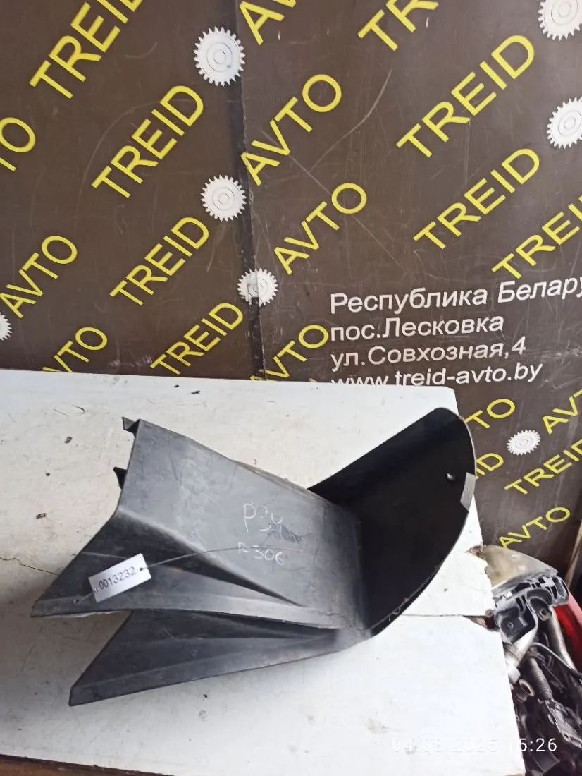 Защита арок задняя левая (подкрылок) Peugeot 306 1 поколение 9613528480