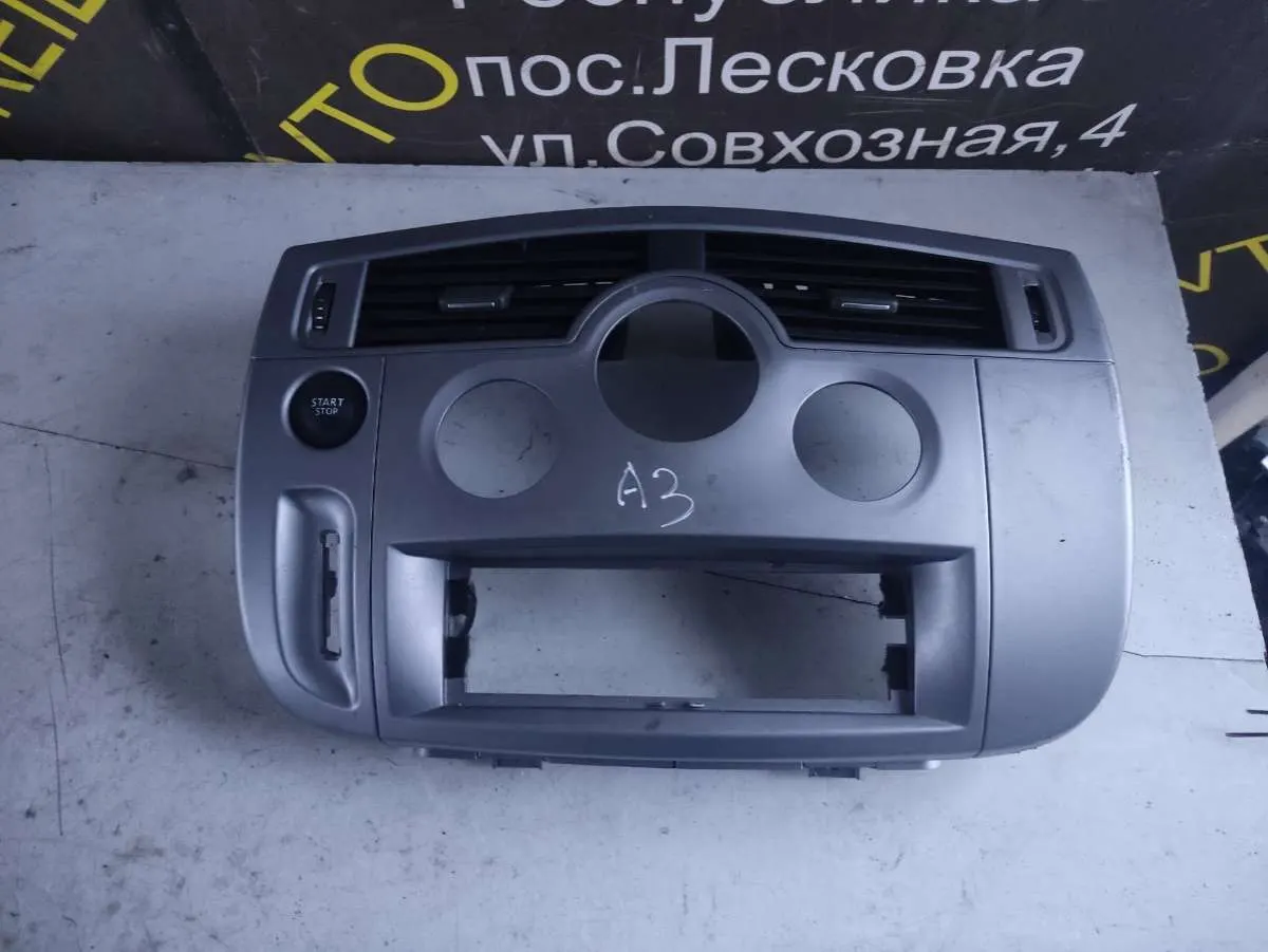 Рамка под магнитолу Renault Scenic 2 поколение