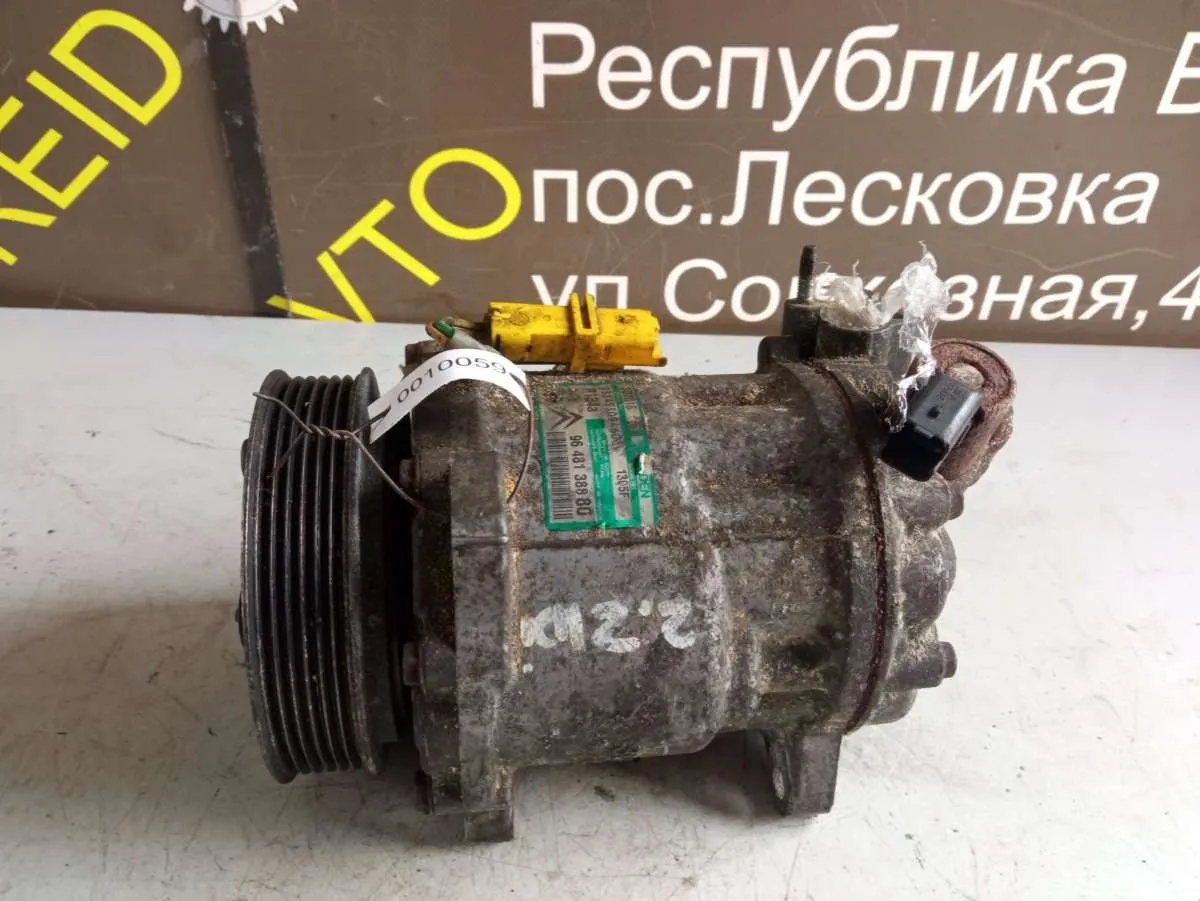 компрессор кондиционера Citroen C5 1 поколение 9648138880