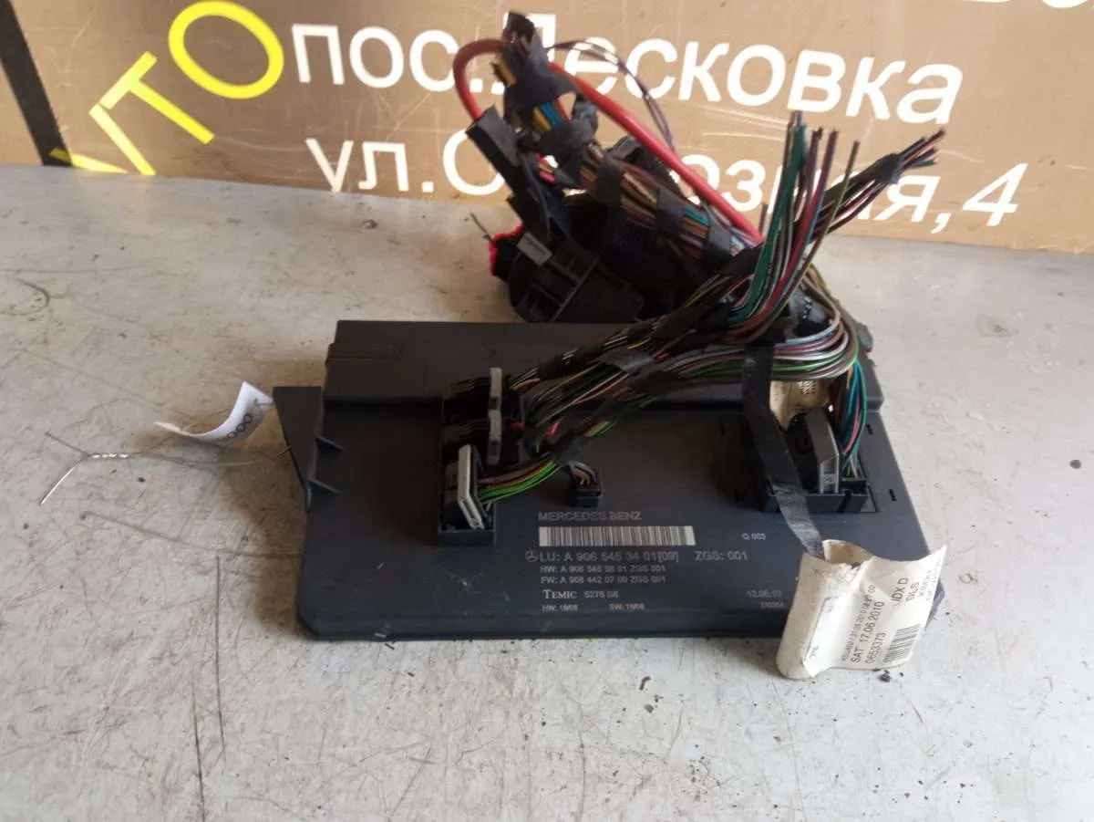 блок комфорта Mercedes-Benz Sprinter 9065453401(09)