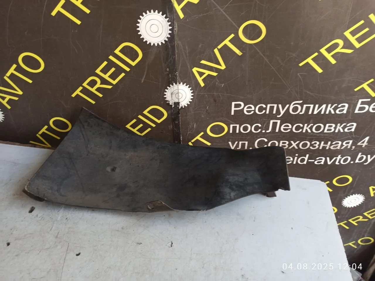 Защита арок задняя правая (подкрылок) Peugeot 206 1 поколение 9627258380