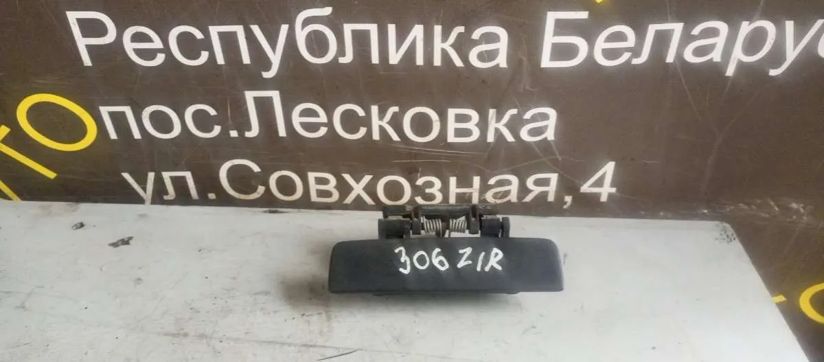 Ручка наружная задняя правая Peugeot 306 1 поколение