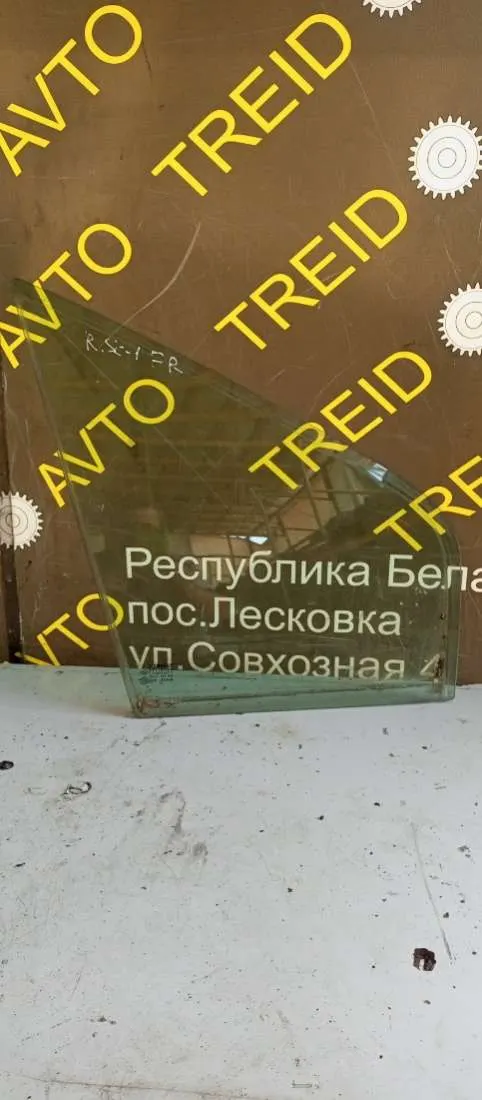 Стекло двери передней правой Renault Scenic 1 поколение