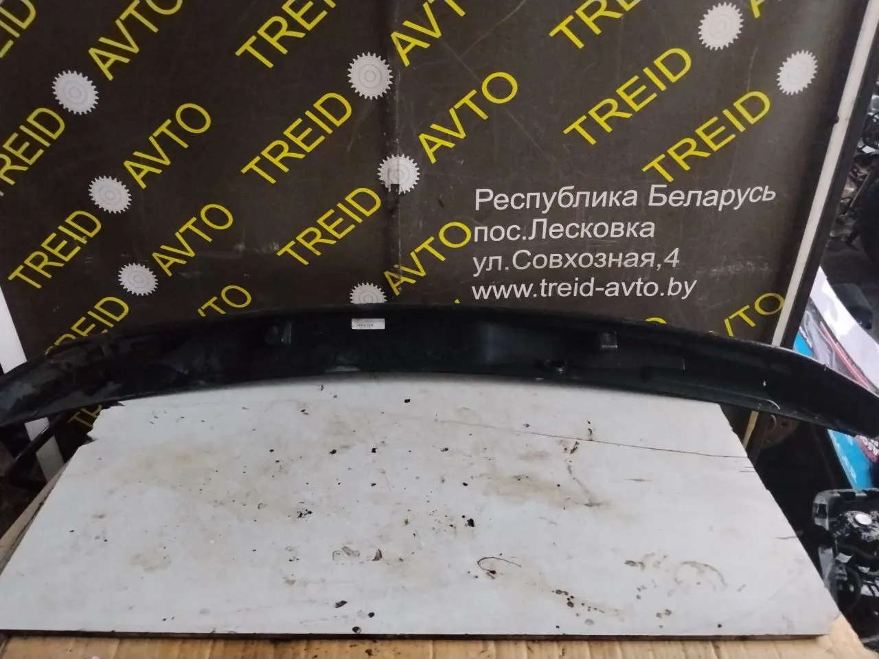 Решетка стеклоочистителя (Дождевик) Ford Transit 09118644