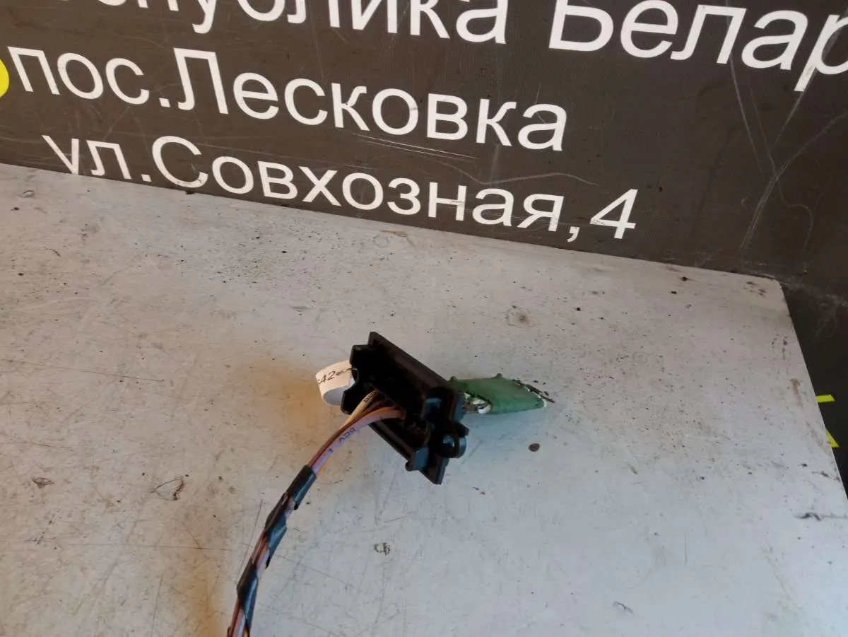 разъем на сопротивление печки Citroen C3 1 поколение