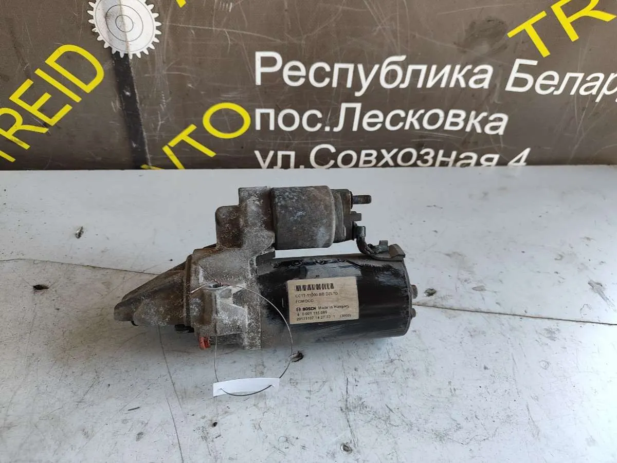 Бендикс стартера восстановленный Ford Transit CC1T-11000-BB