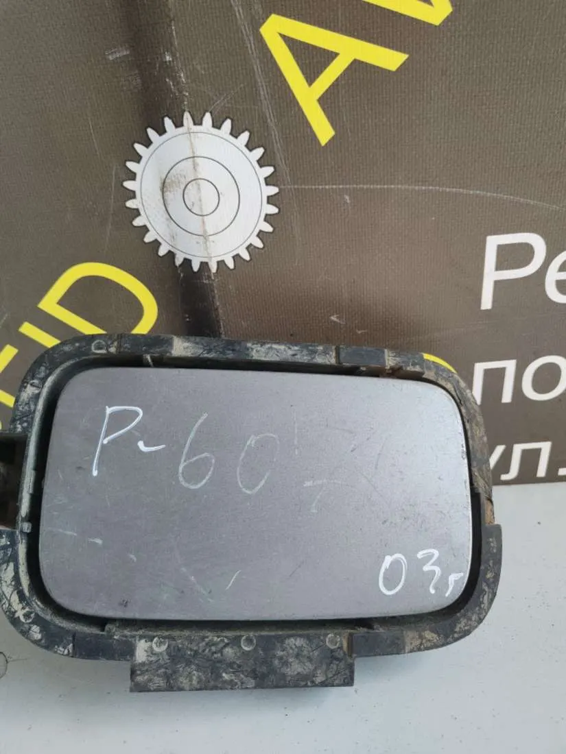 Лючок бензобака Peugeot 607 1 поколение