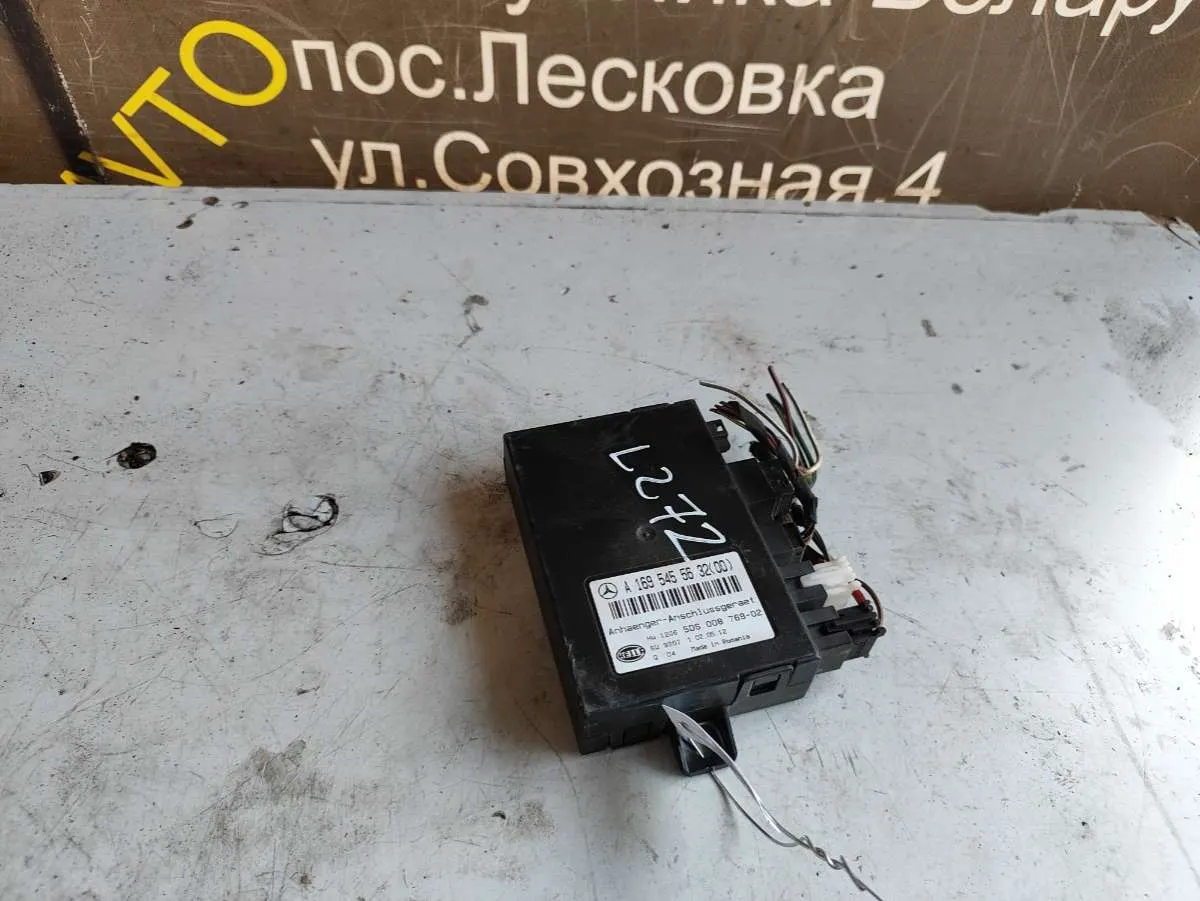 Блок согласования фаркопа Mercedes-Benz Sprinter A1695455632